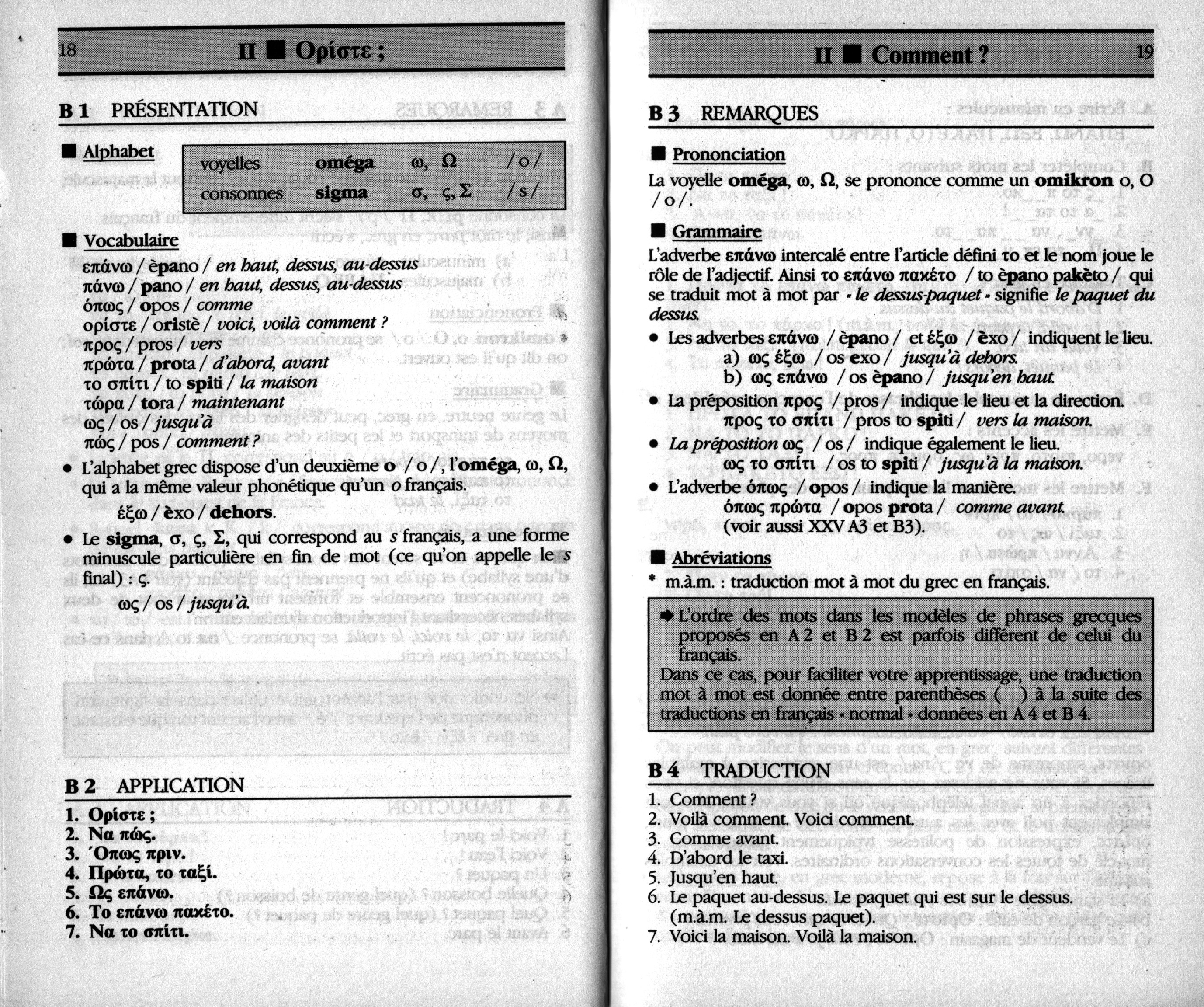 grec